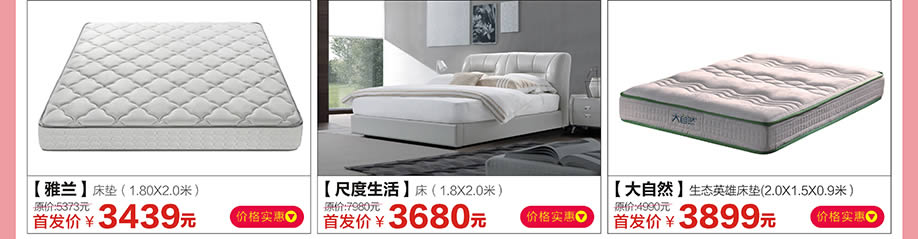 雅兰,尺度生活,大自然,红树湾家具番禺大道店,广州家具卖场,家具网上商城